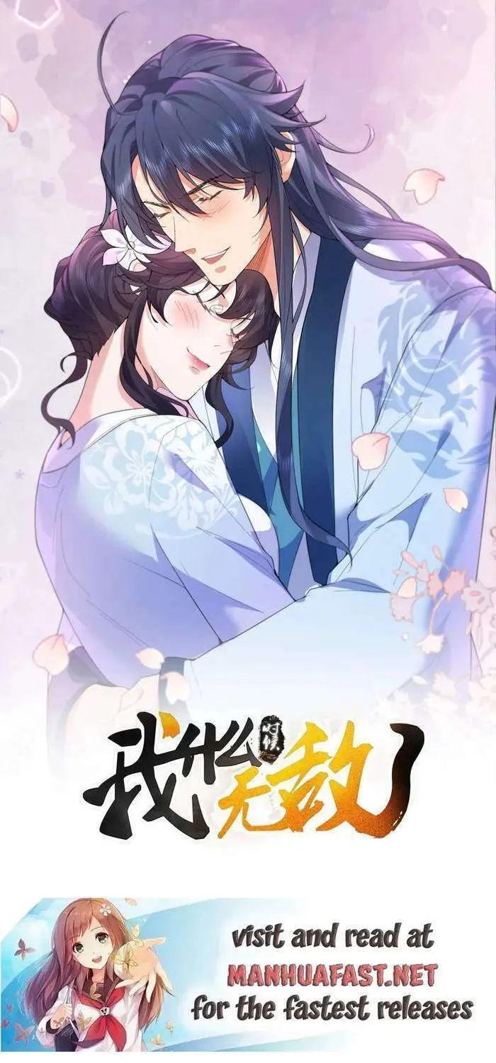 When Did I Become Unbeatable? Mangakakalot X Chapter 257 Page 1