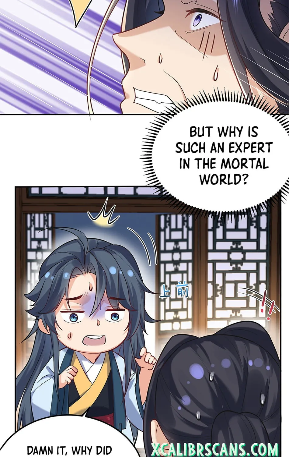 When Did I Become Unbeatable? Mangakakalot X Chapter 26 Page 3