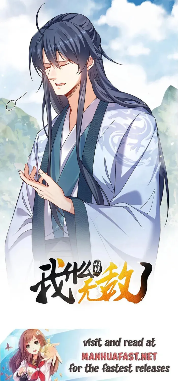 When Did I Become Unbeatable? Mangakakalot X Chapter 260 Page 1
