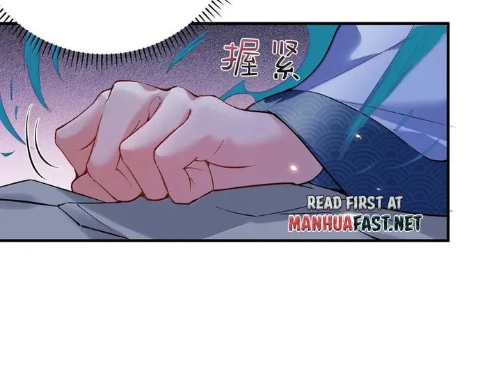 When Did I Become Unbeatable? Mangakakalot X Chapter 260 Page 17