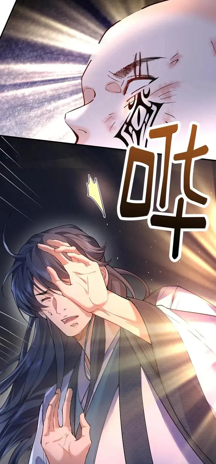 When Did I Become Unbeatable? Mangakakalot X Chapter 261 Page 9