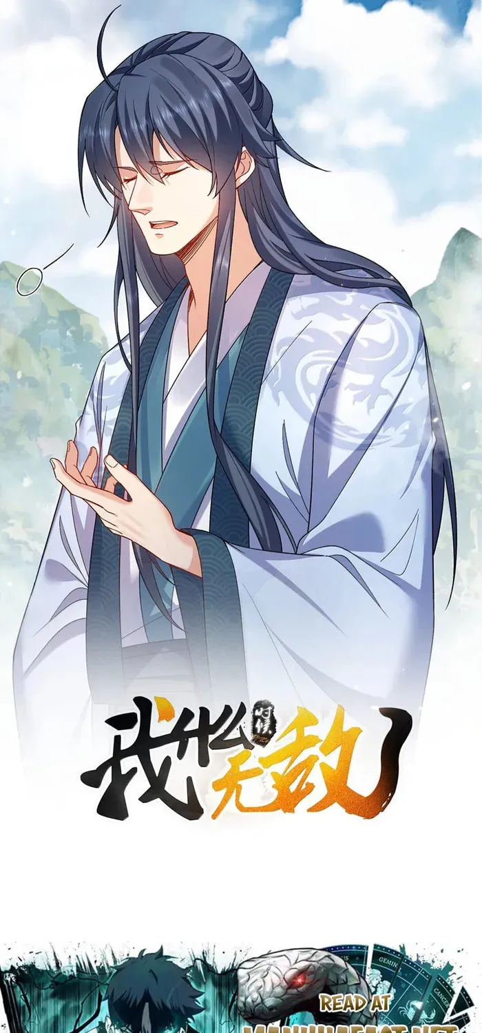 When Did I Become Unbeatable? Mangakakalot X Chapter 277 Page 1