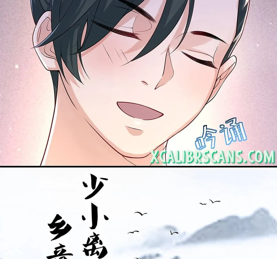 When Did I Become Unbeatable? Mangakakalot X Chapter 28 Page 4