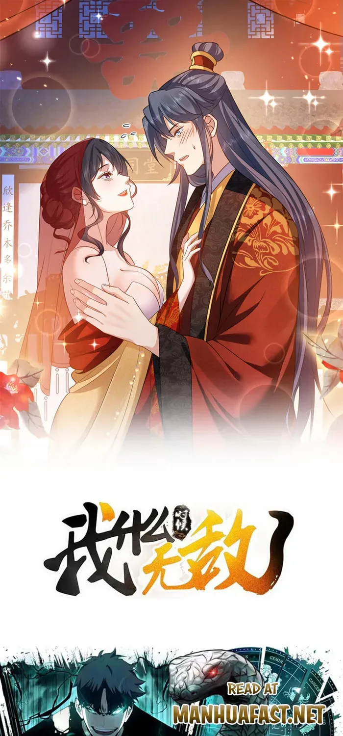When Did I Become Unbeatable? Mangakakalot X Chapter 280 Page 1
