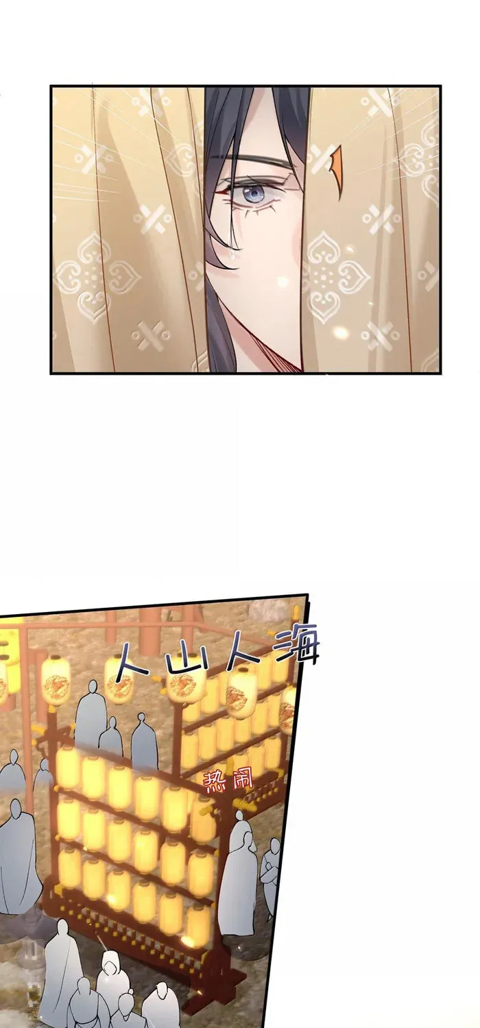 When Did I Become Unbeatable? Mangakakalot X Chapter 281 Page 5