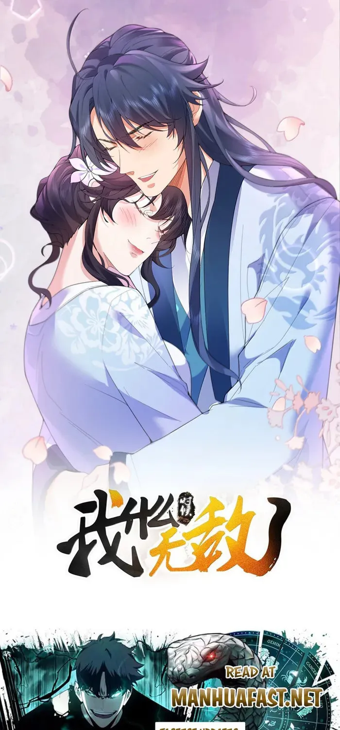 When Did I Become Unbeatable? Mangakakalot X Chapter 281 Page 1