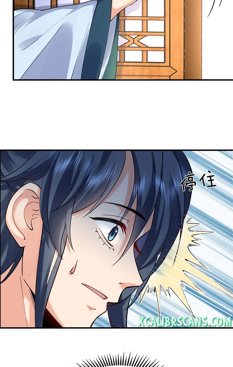 When Did I Become Unbeatable? Mangakakalot X Chapter 29 Page 31