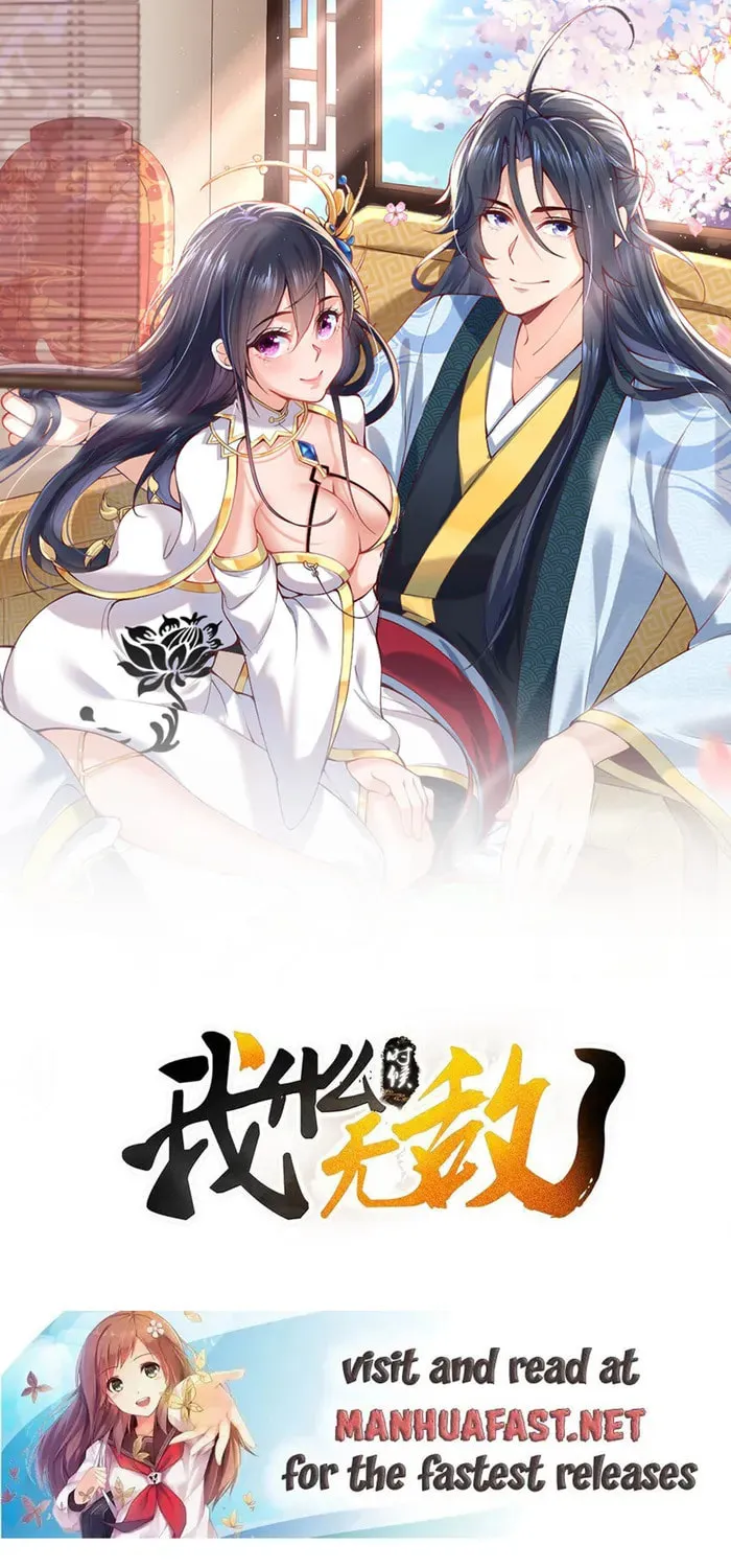 When Did I Become Unbeatable? Mangakakalot X Chapter 202 Page 1