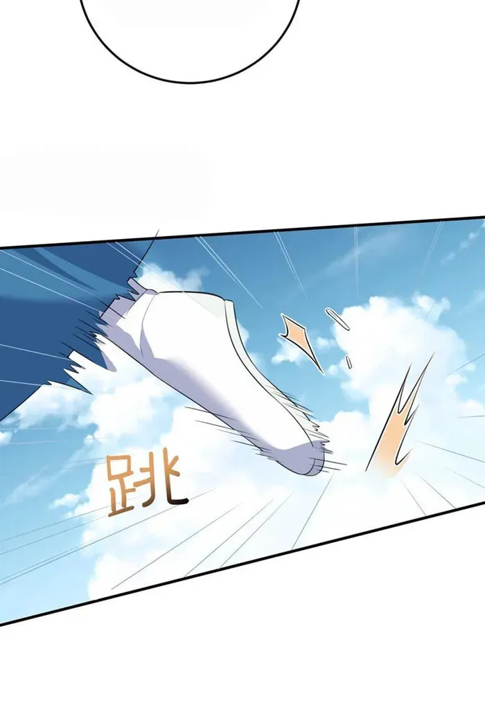 When Did I Become Unbeatable? Mangakakalot X Chapter 207 Page 15