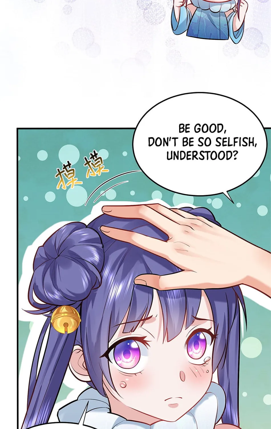 When Did I Become Unbeatable? Mangakakalot X Chapter 21 Page 51