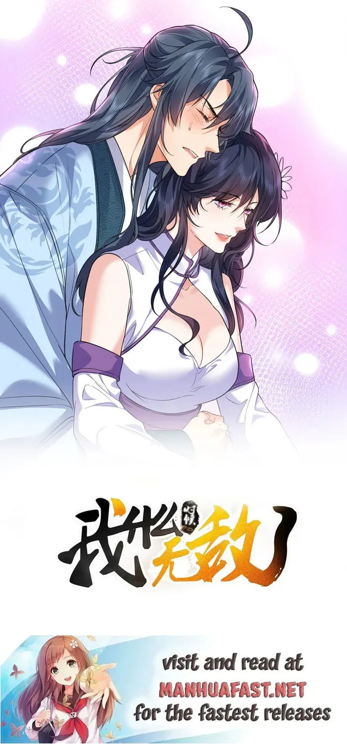 When Did I Become Unbeatable? Mangakakalot X Chapter 222 Page 1