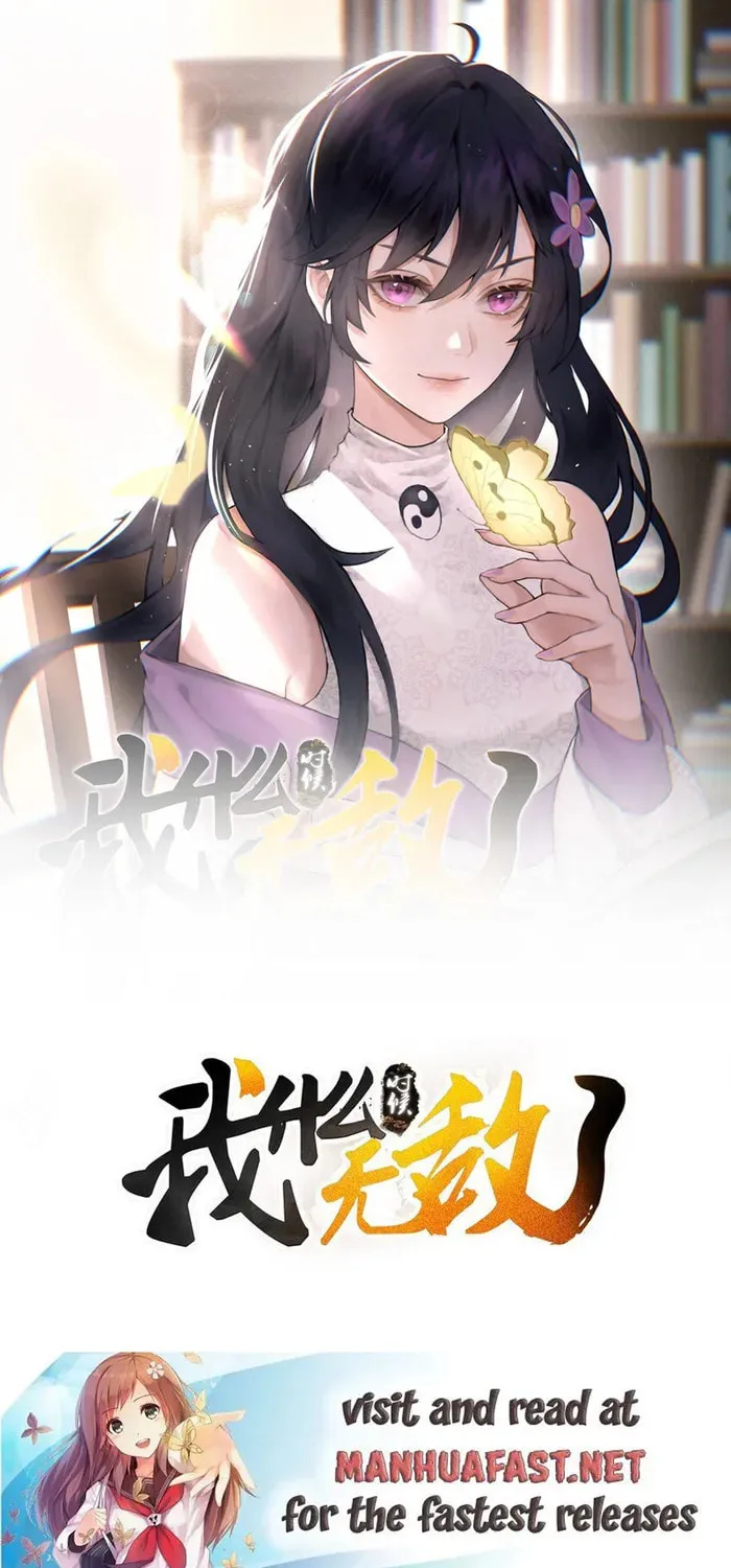 When Did I Become Unbeatable? Mangakakalot X Chapter 237 Page 1