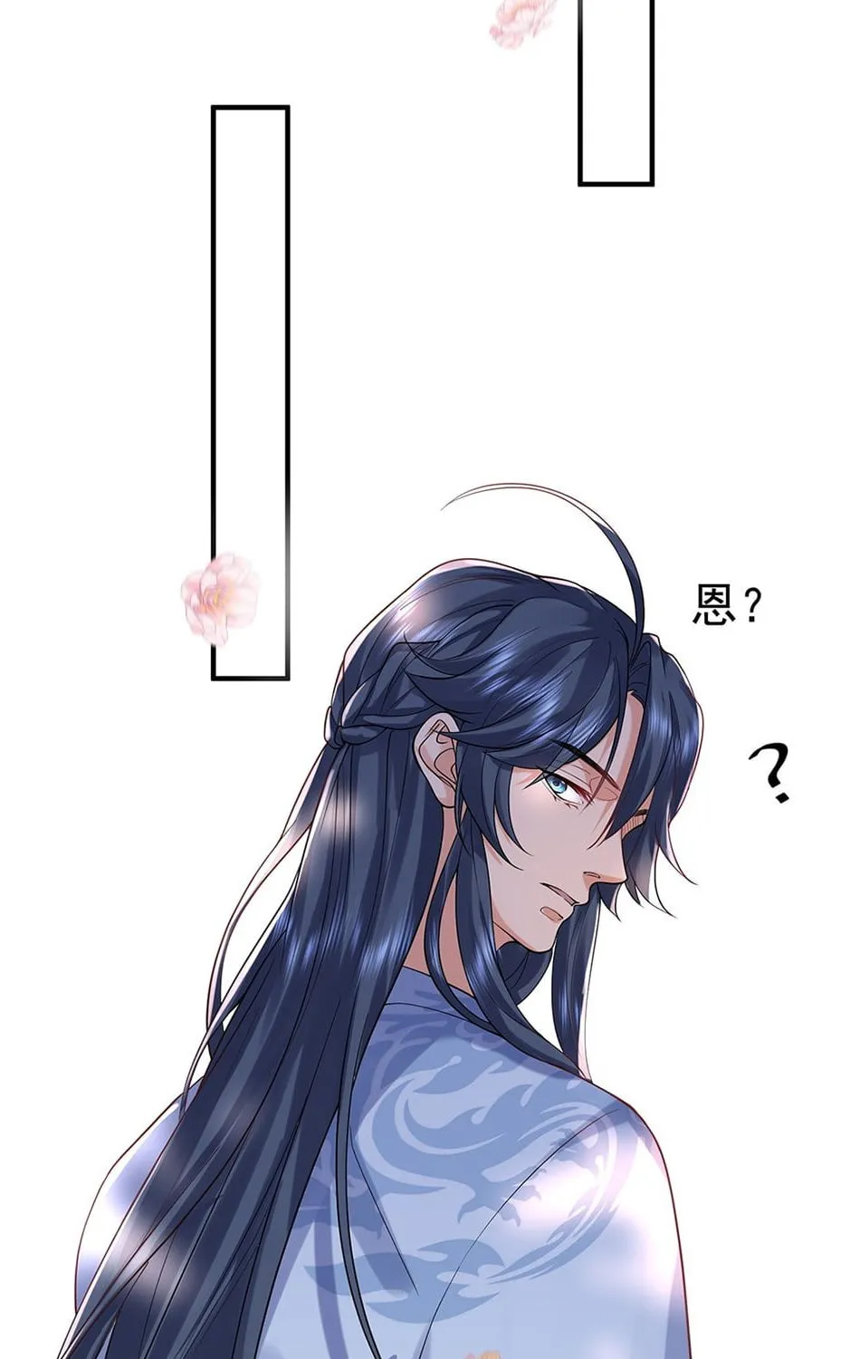 When Did I Become Unbeatable? Mangakakalot X Chapter 39 Page 28