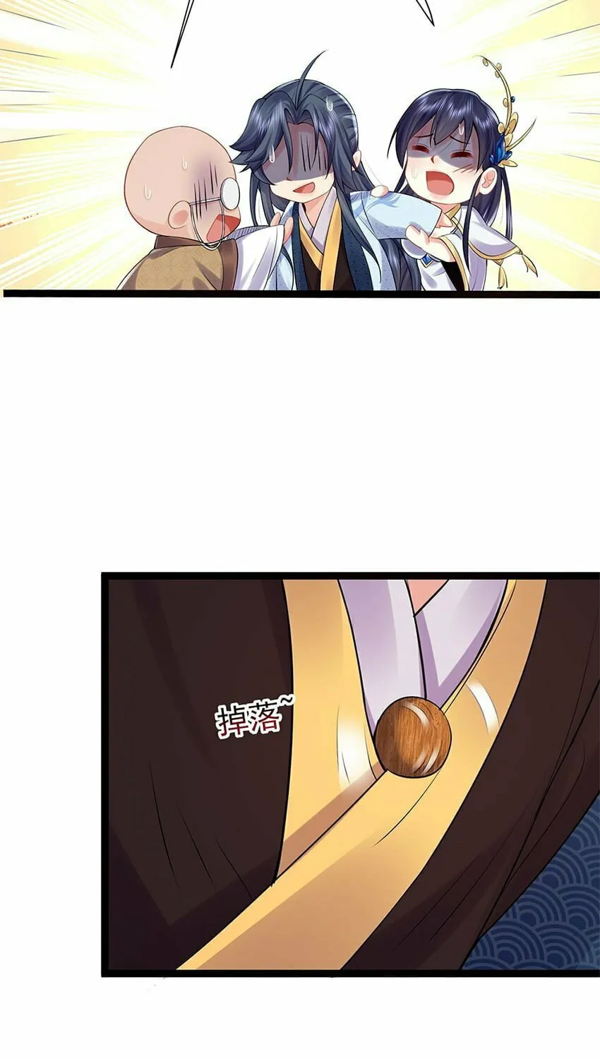 When Did I Become Unbeatable? Mangakakalot X Chapter 3 Page 30