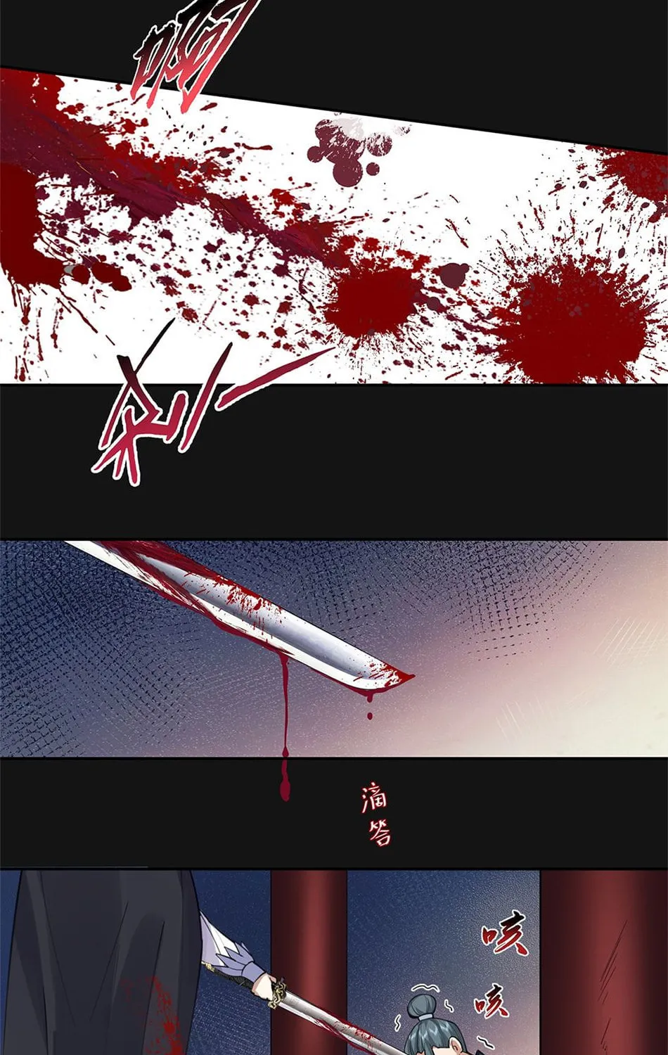 When Did I Become Unbeatable? Mangakakalot X Chapter 33 Page 34