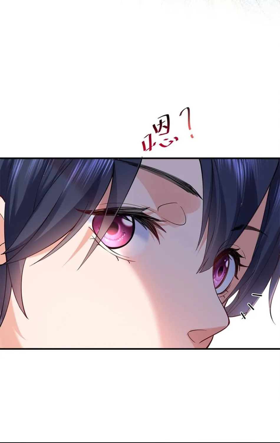 When Did I Become Unbeatable? Mangakakalot X Chapter 46 Page 4