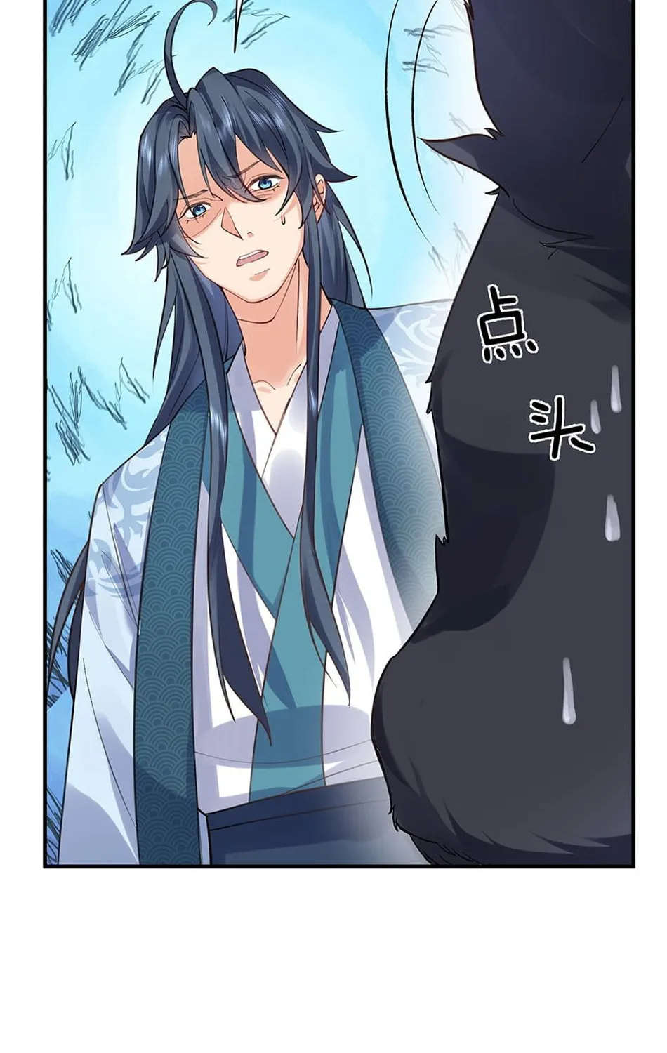 When Did I Become Unbeatable? Mangakakalot X Chapter 49 Page 41