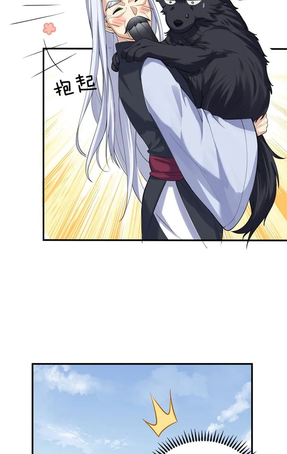 When Did I Become Unbeatable? Mangakakalot X Chapter 40 Page 9