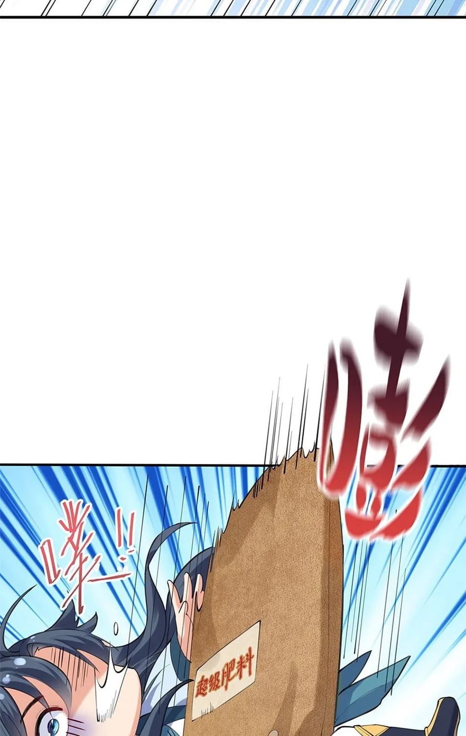 When Did I Become Unbeatable? Mangakakalot X Chapter 41 Page 30