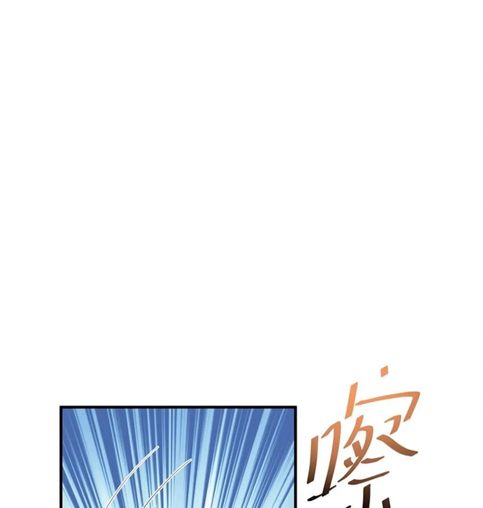 When Did I Become Unbeatable? Mangakakalot X Chapter 42 Page 5