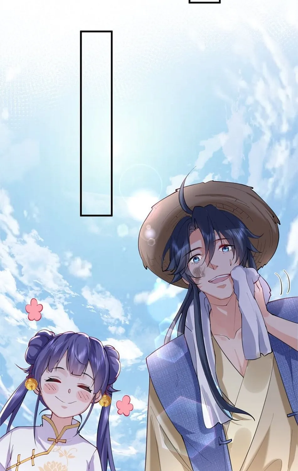 When Did I Become Unbeatable? Mangakakalot X Chapter 42 Page 9