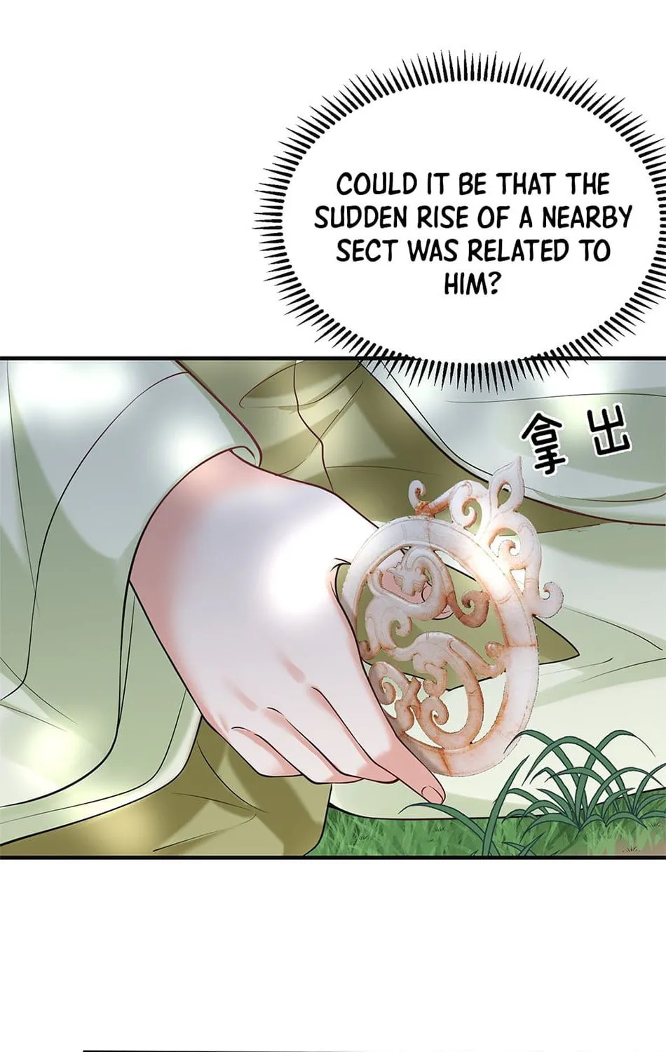 When Did I Become Unbeatable? Mangakakalot X Chapter 43 Page 27