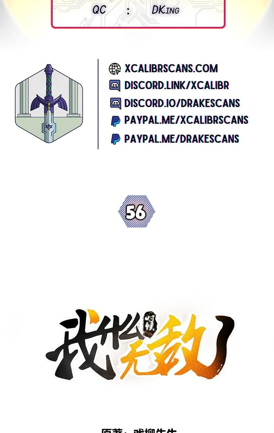 When Did I Become Unbeatable? Mangakakalot X Chapter 56 Page 2