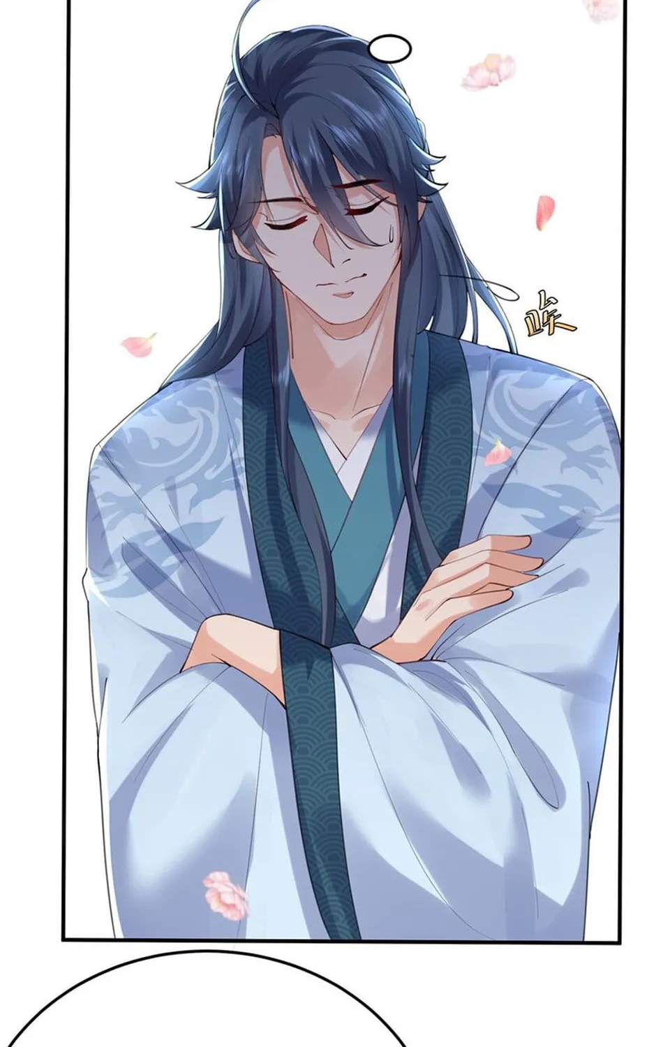 When Did I Become Unbeatable? Mangakakalot X Chapter 56 Page 10