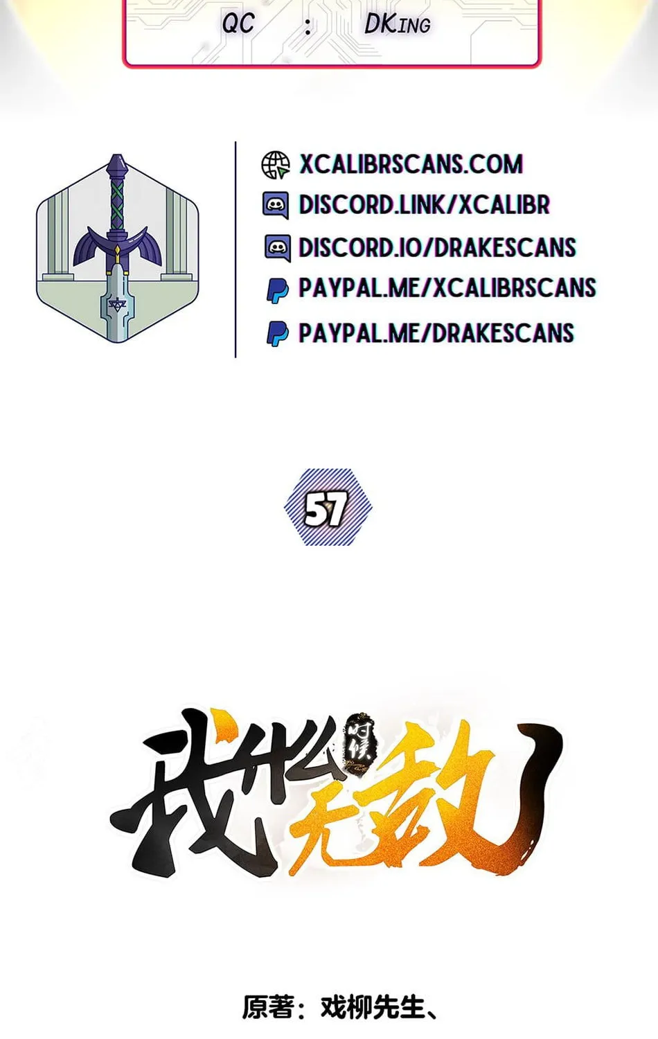 When Did I Become Unbeatable? Mangakakalot X Chapter 57 Page 2