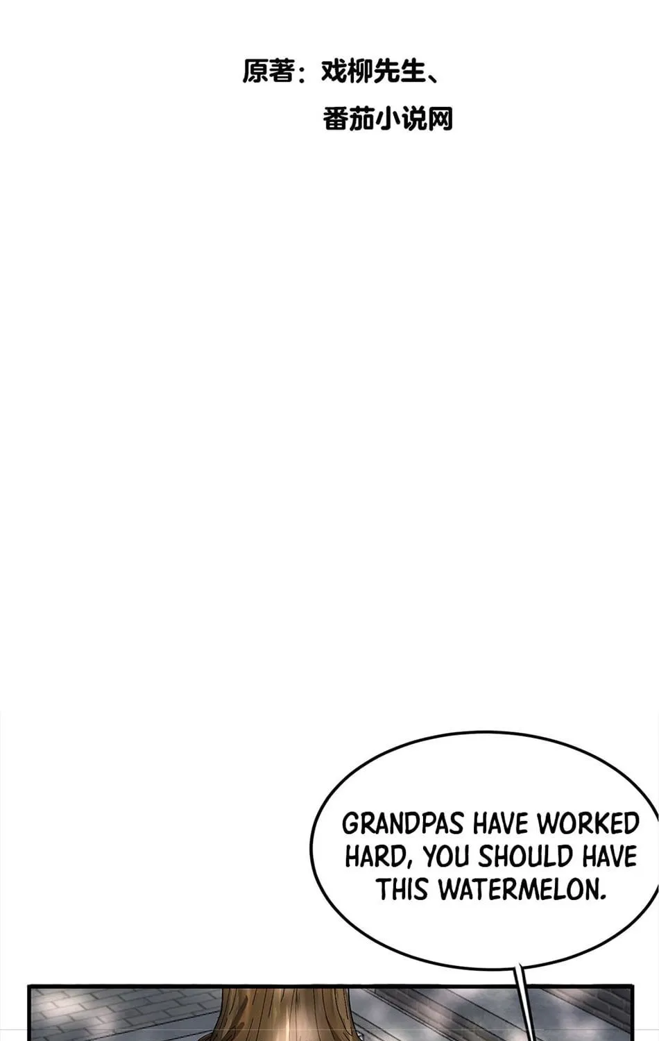 When Did I Become Unbeatable? Mangakakalot X Chapter 58 Page 3