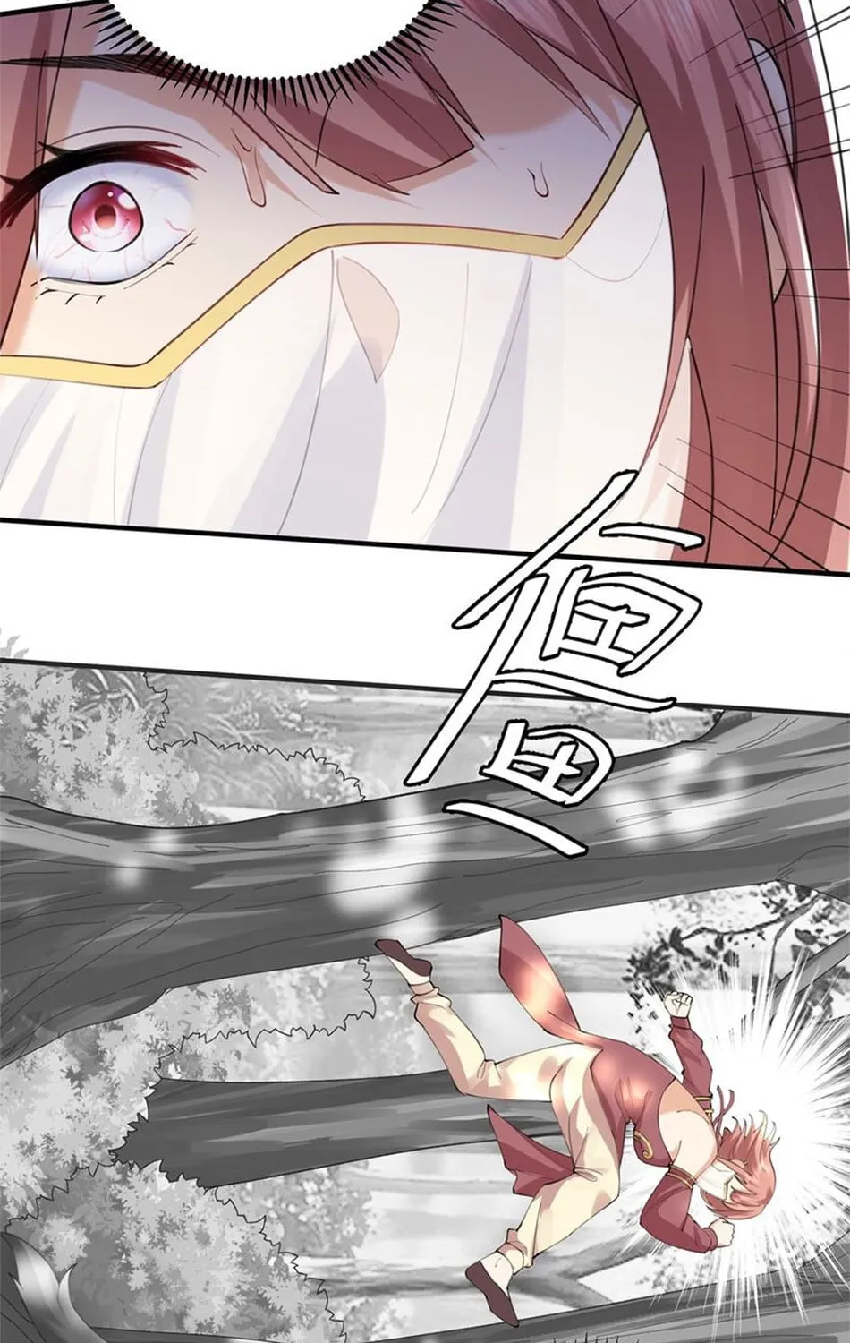 When Did I Become Unbeatable? Mangakakalot X Chapter 59 Page 52