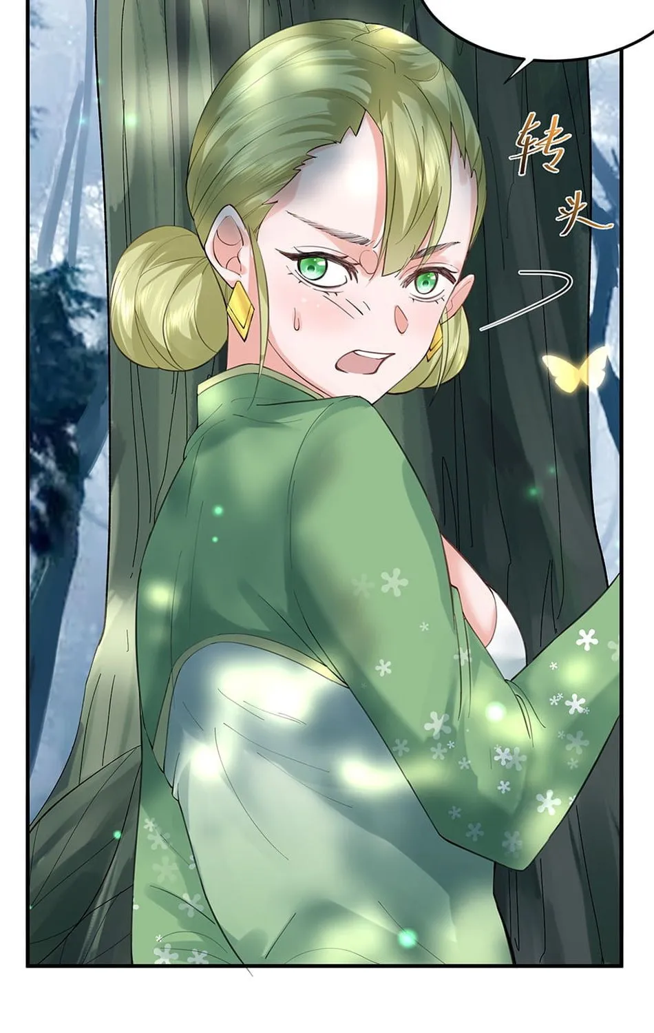 When Did I Become Unbeatable? Mangakakalot X Chapter 52 Page 23
