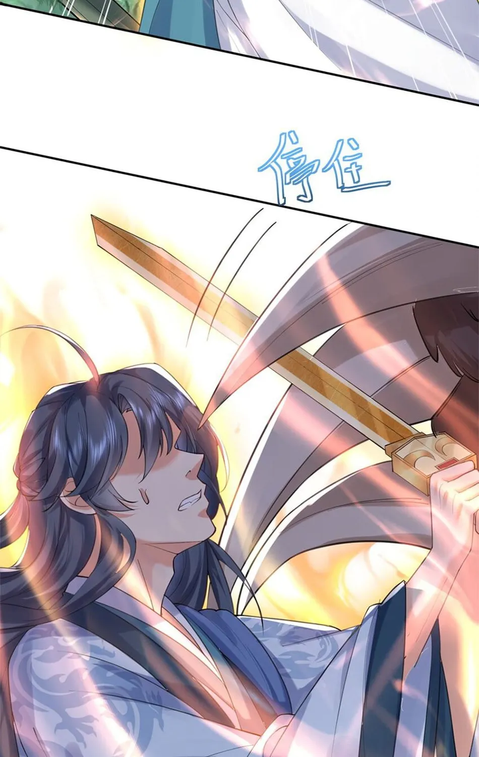 When Did I Become Unbeatable? Mangakakalot X Chapter 53 Page 4