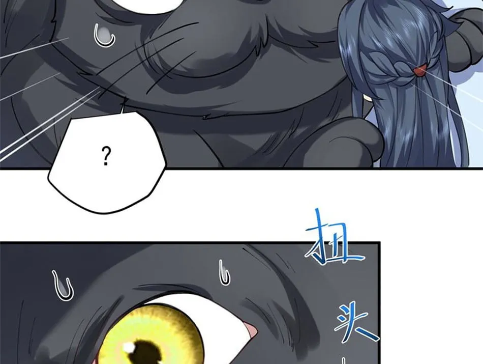 When Did I Become Unbeatable? Mangakakalot X Chapter 62 Page 20