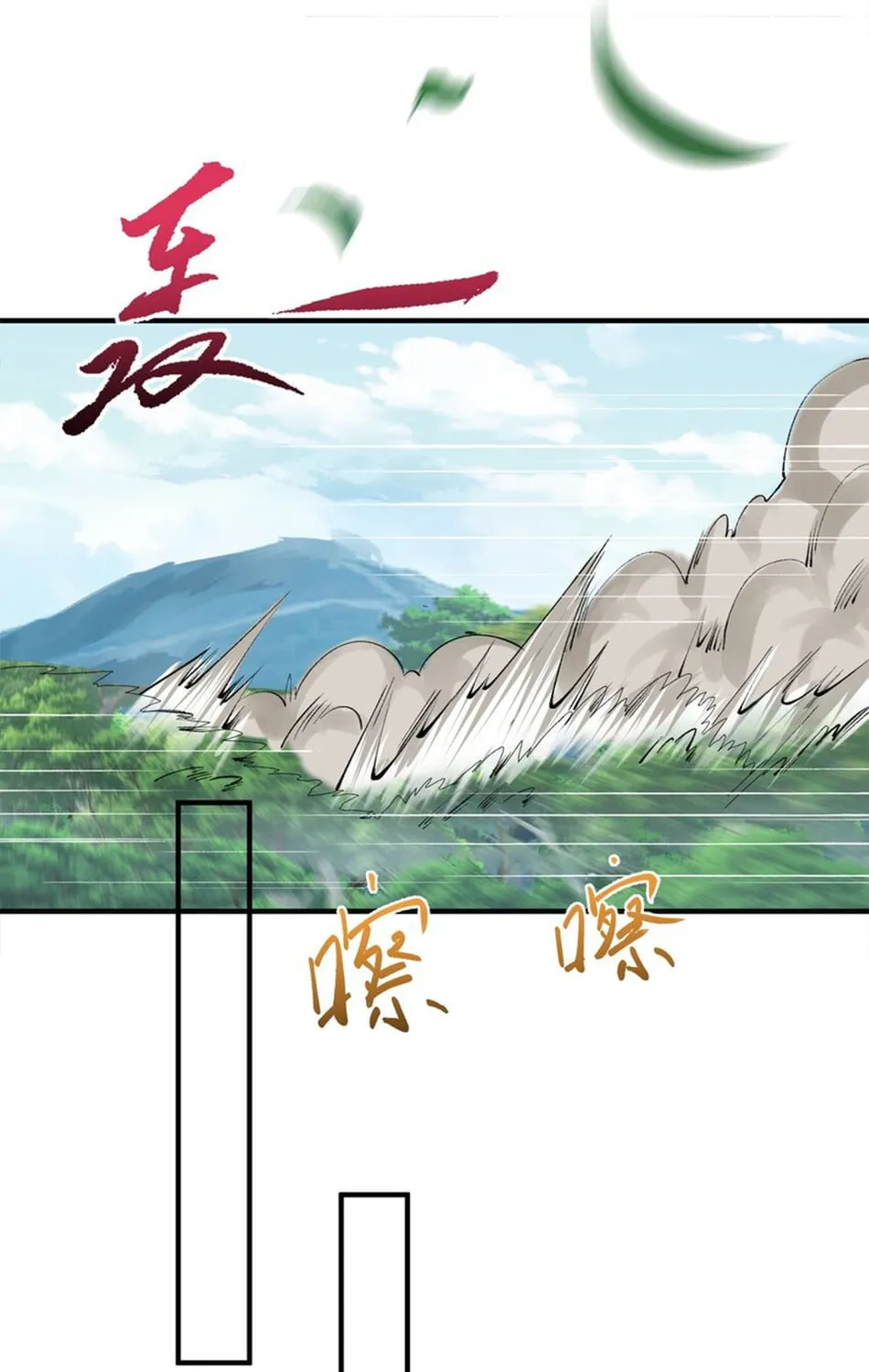 When Did I Become Unbeatable? Mangakakalot X Chapter 63 Page 5