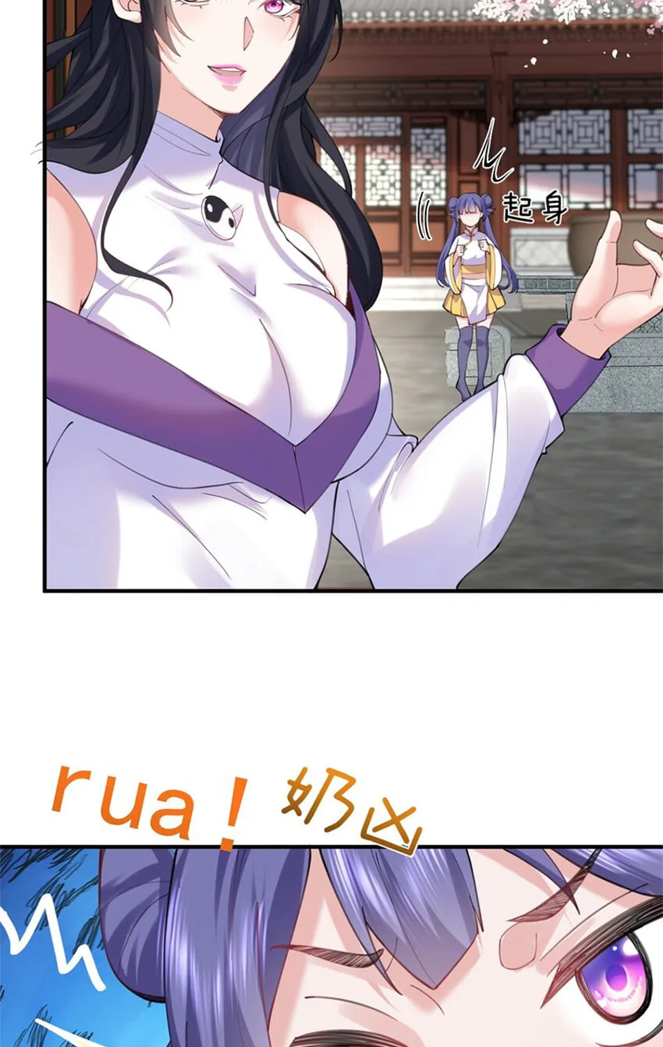 When Did I Become Unbeatable? Mangakakalot X Chapter 70 Page 34