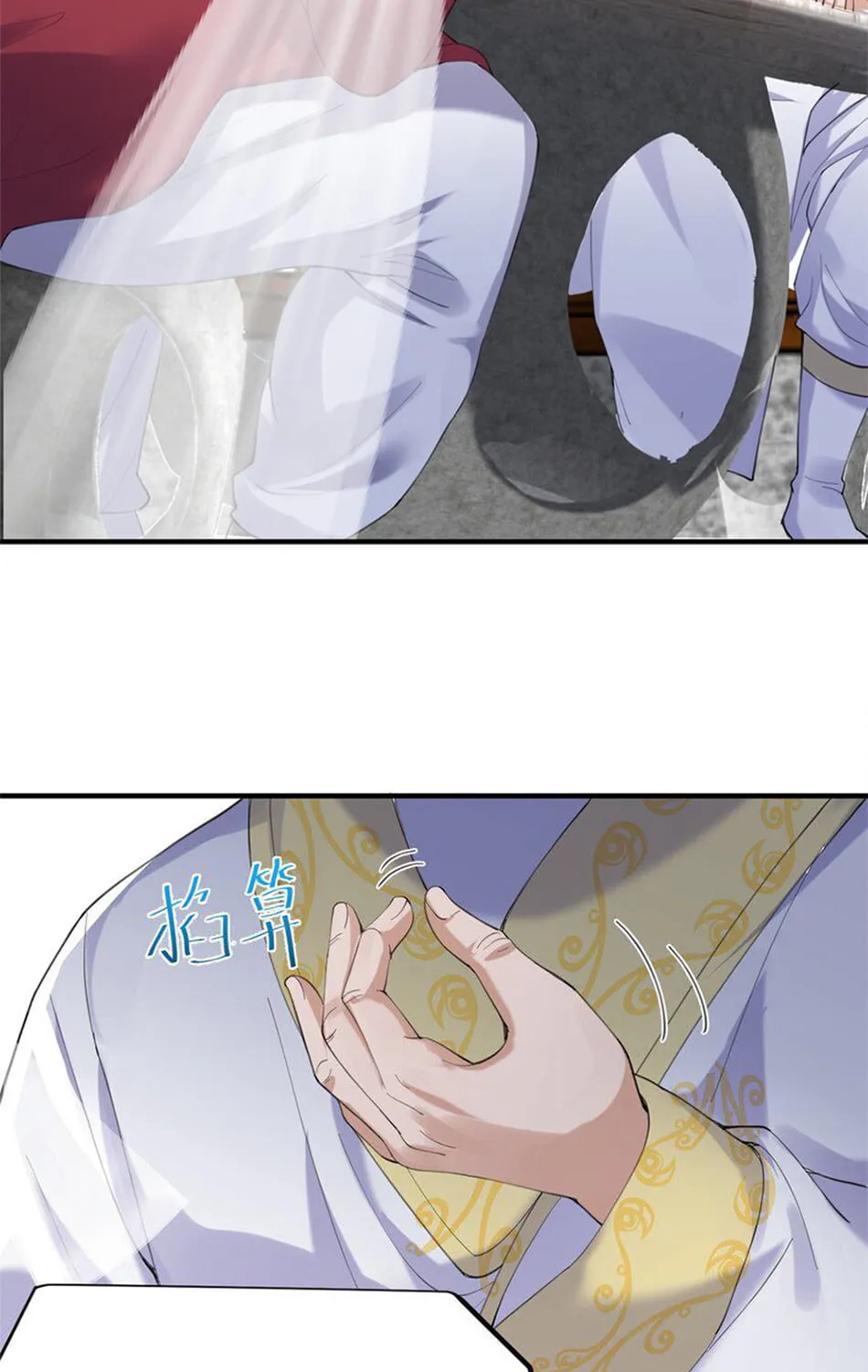 When Did I Become Unbeatable? Mangakakalot X Chapter 70 Page 48