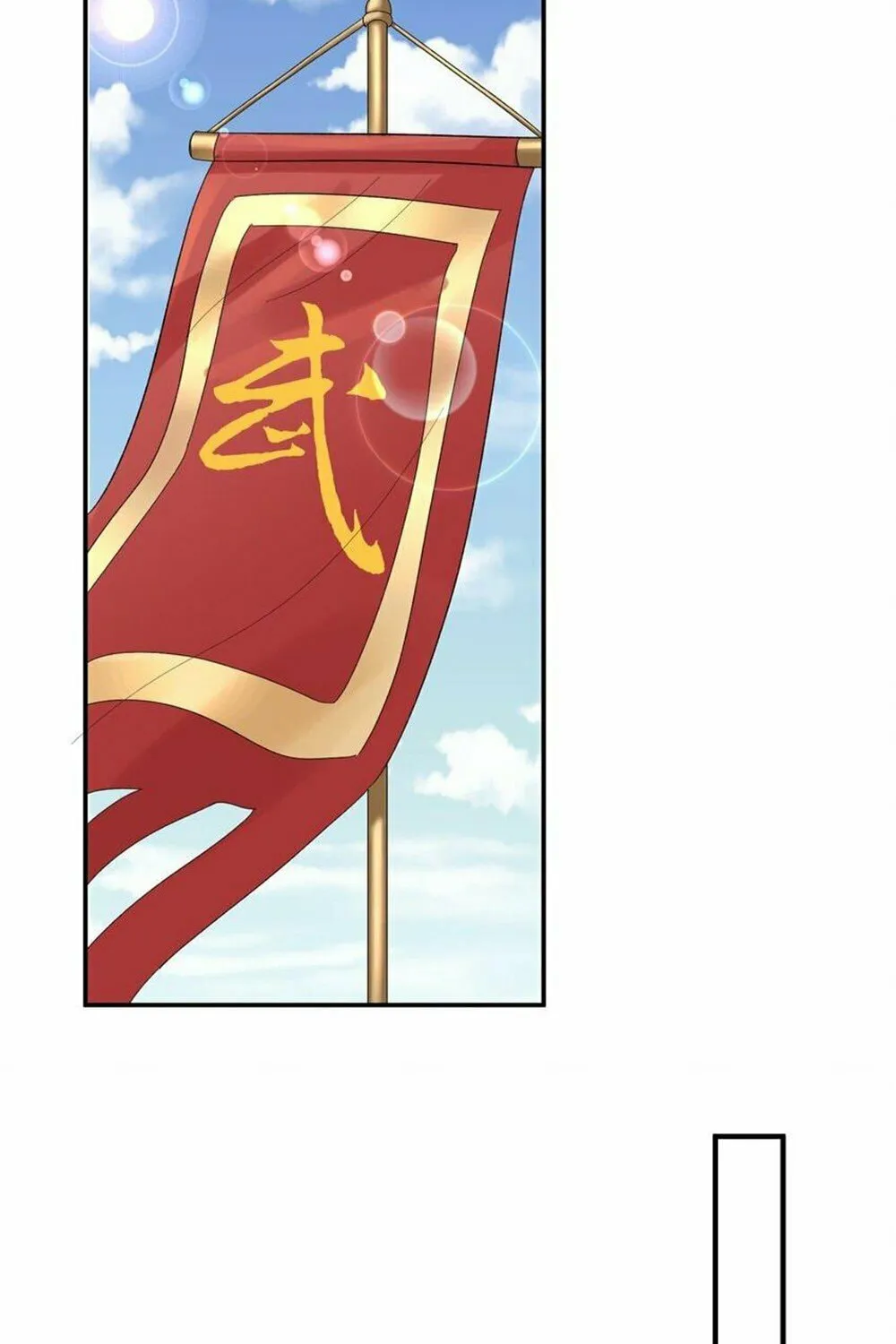 When Did I Become Unbeatable? Mangakakalot X Chapter 72 Page 21