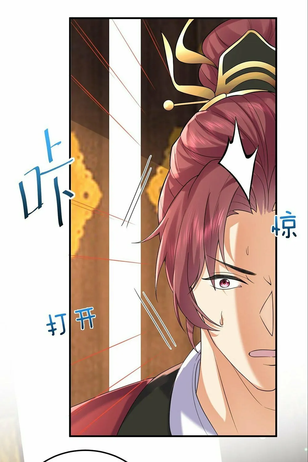 When Did I Become Unbeatable? Mangakakalot X Chapter 84 Page 60