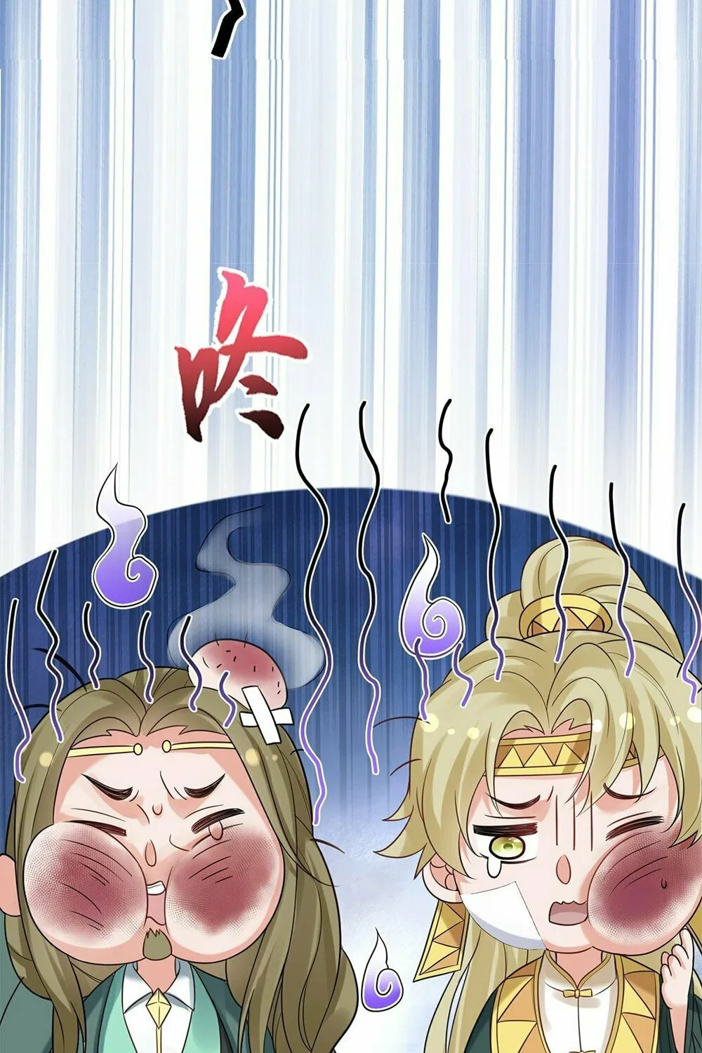 When Did I Become Unbeatable? Mangakakalot X Chapter 86 Page 32