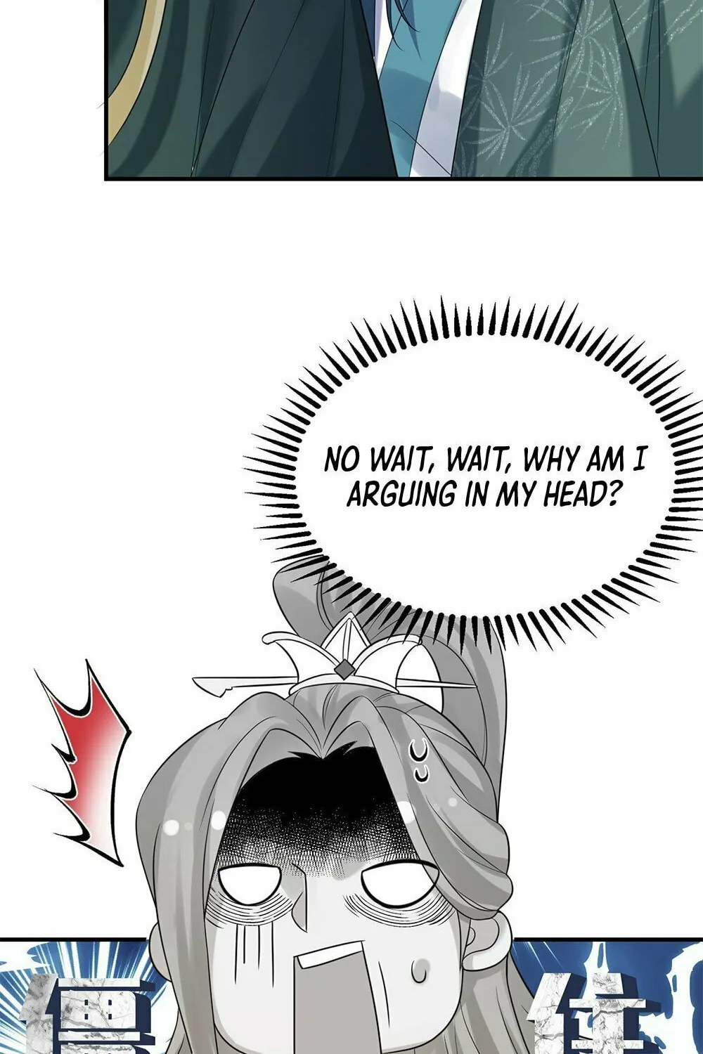 When Did I Become Unbeatable? Mangakakalot X Chapter 86 Page 42