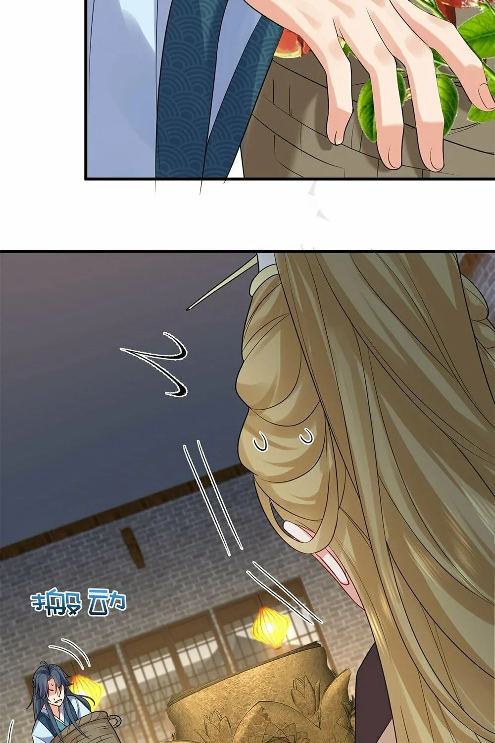 When Did I Become Unbeatable? Mangakakalot X Chapter 86 Page 44