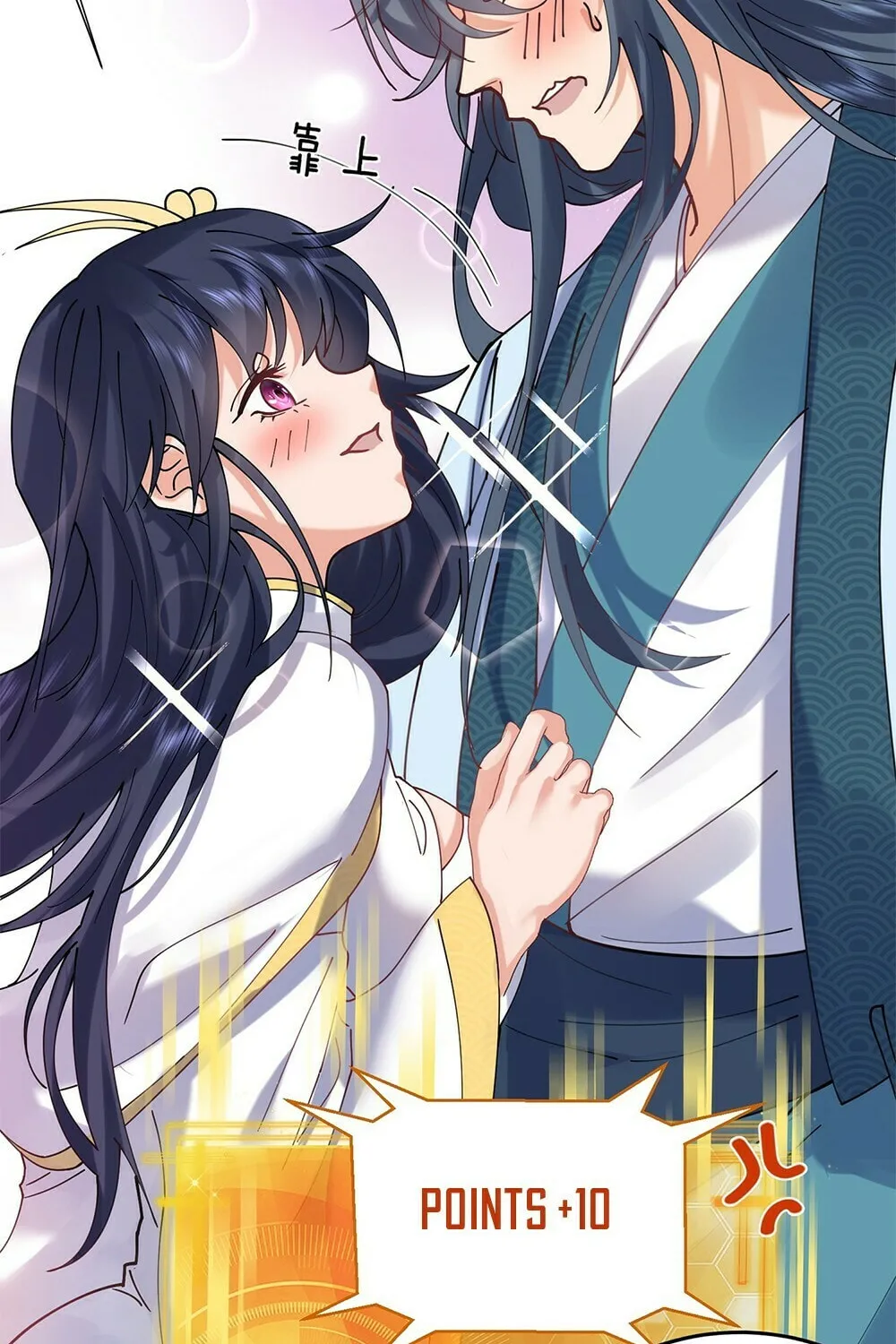 When Did I Become Unbeatable? Mangakakalot X Chapter 87 Page 40