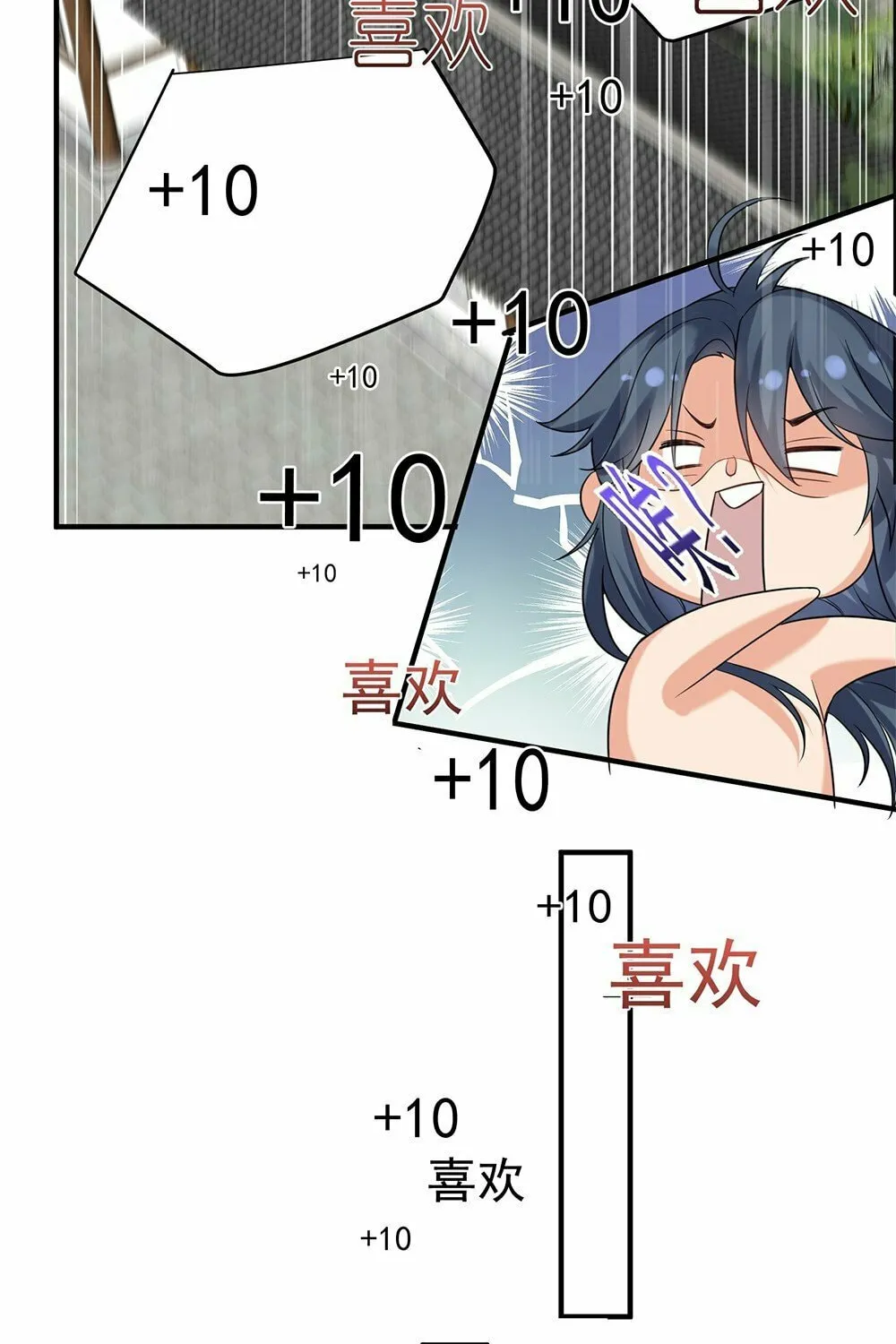 When Did I Become Unbeatable? Mangakakalot X Chapter 87 Page 48