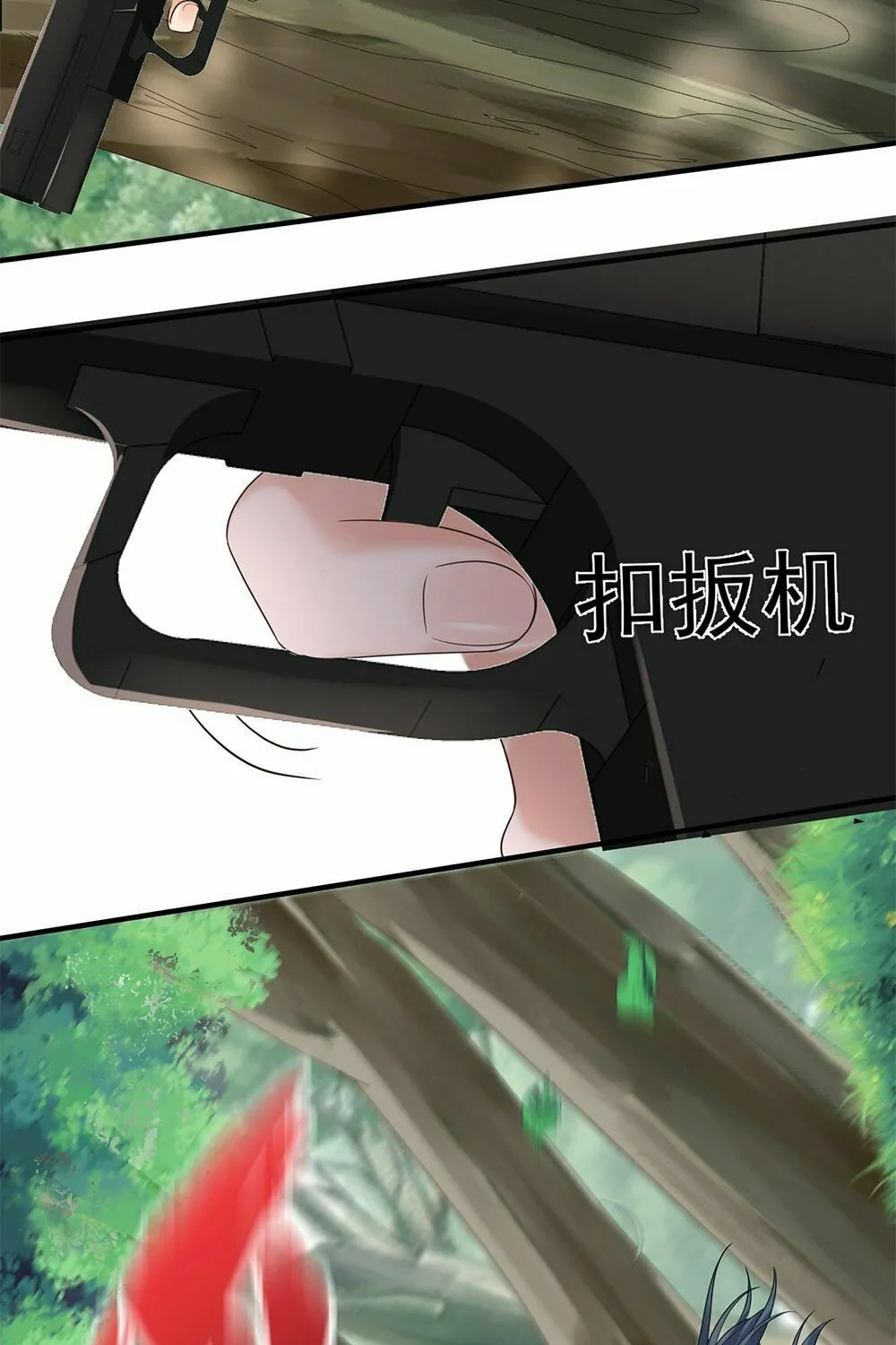 When Did I Become Unbeatable? Mangakakalot X Chapter 88 Page 7