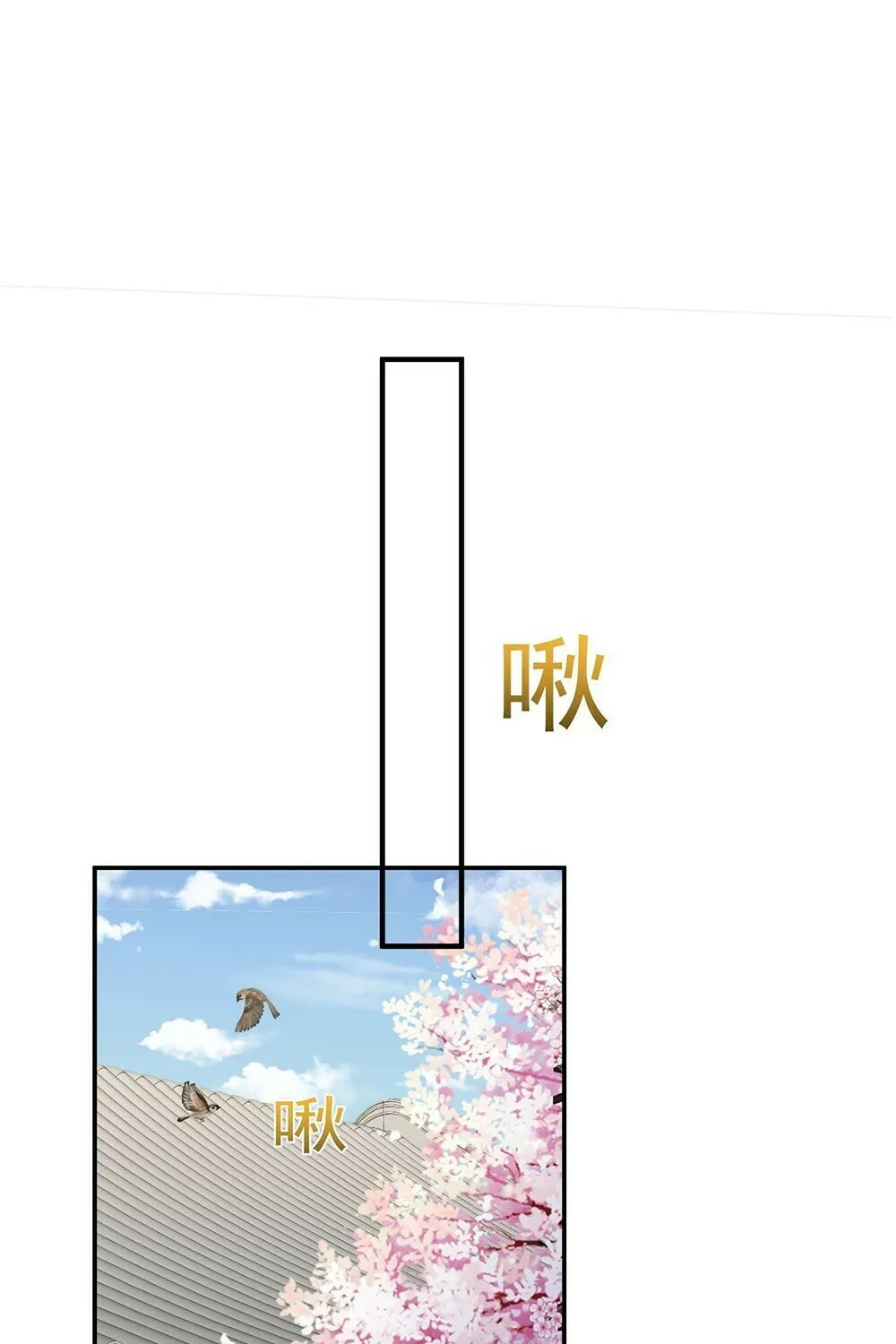 When Did I Become Unbeatable? Mangakakalot X Chapter 89 Page 61