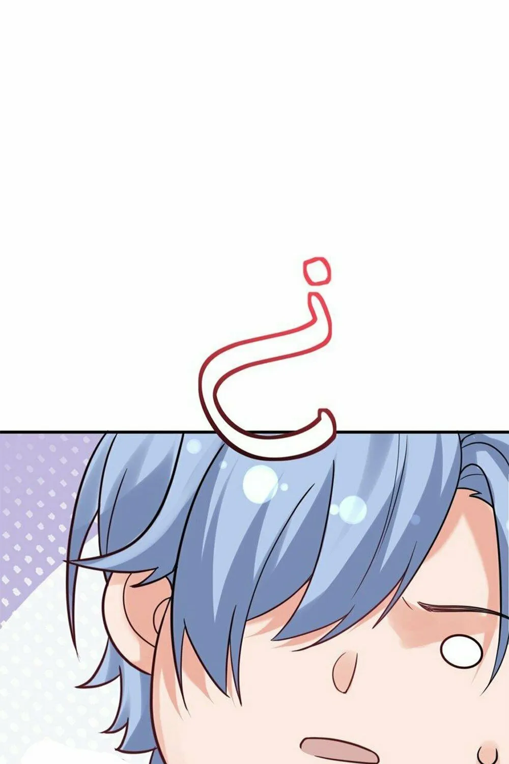 When Did I Become Unbeatable? Mangakakalot X Chapter 80 Page 2