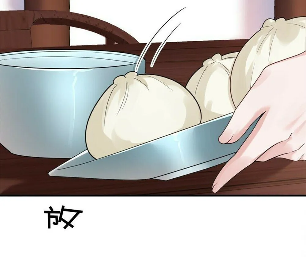 When Did I Become Unbeatable? Mangakakalot X Chapter 80 Page 41