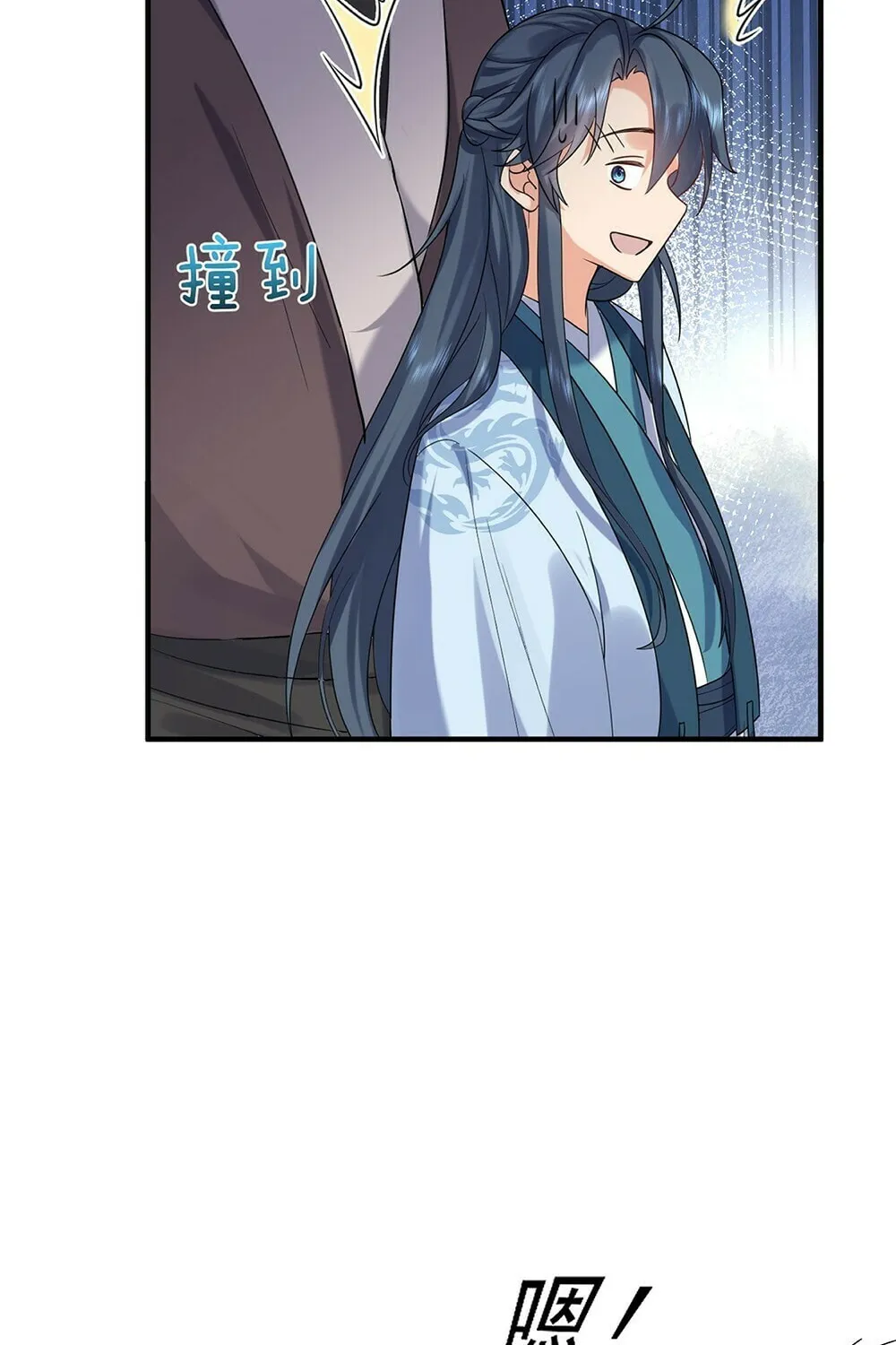 When Did I Become Unbeatable? Mangakakalot X Chapter 95 Page 6