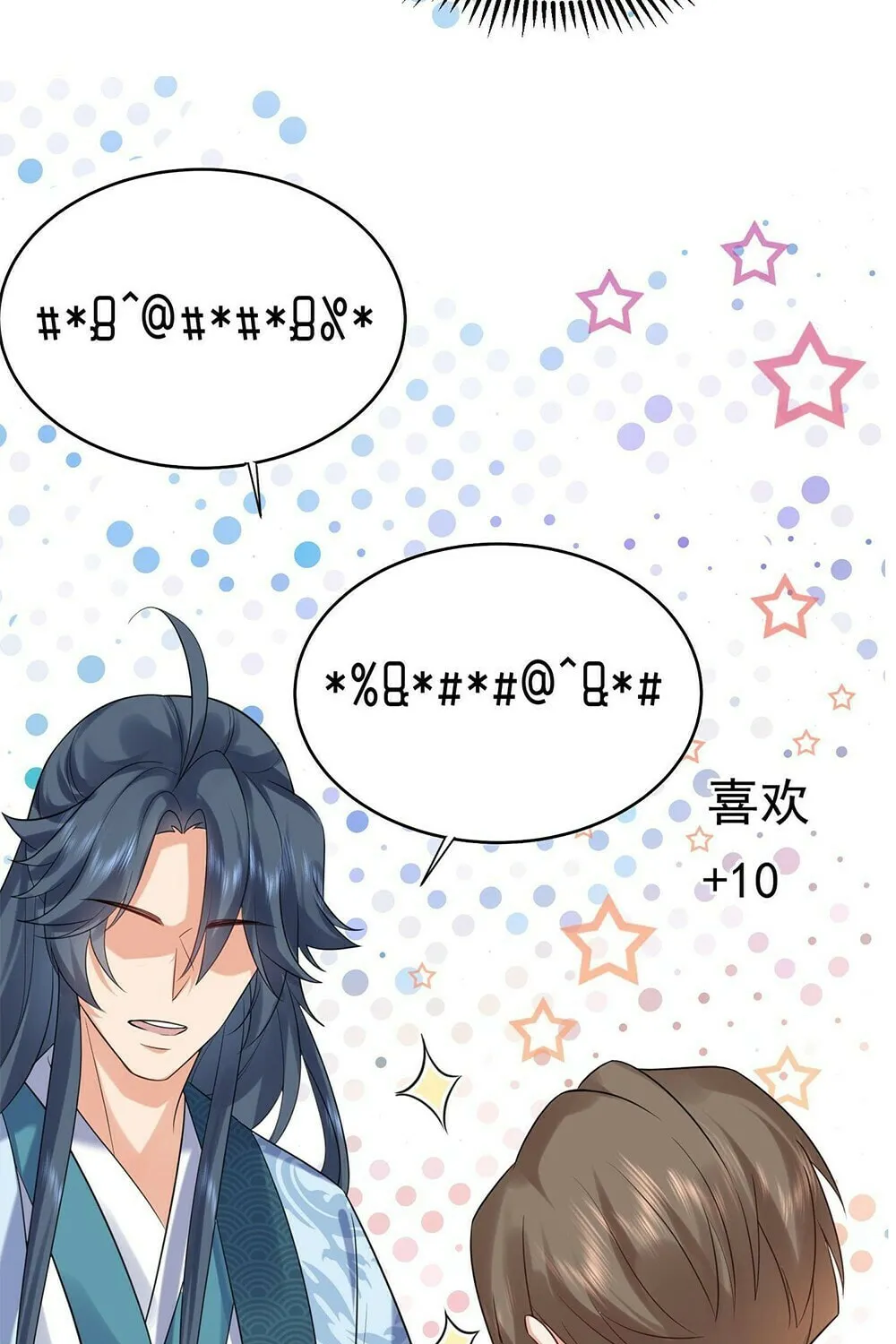 When Did I Become Unbeatable? Mangakakalot X Chapter 97 Page 37